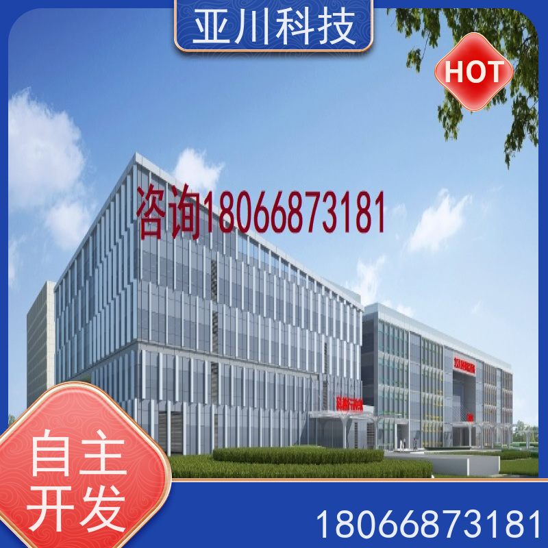 河北AI赋能IBMS楼宇集成化系统全局报警管理设备维护，能耗分析管理