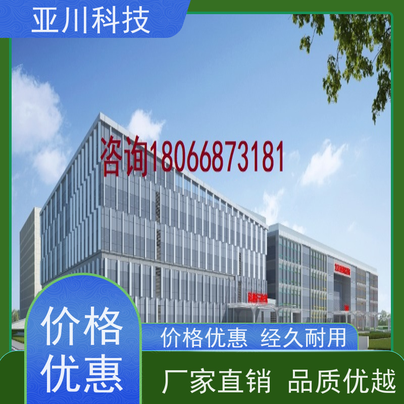 体育中心楼宇集成化系统ibms设备管理减少运营成本，提升商业价值