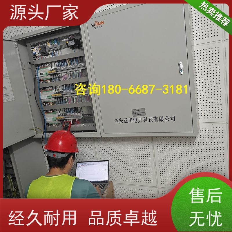  展览馆楼宇自控DDC系统及ddc控制器+ibms集成系统说明书