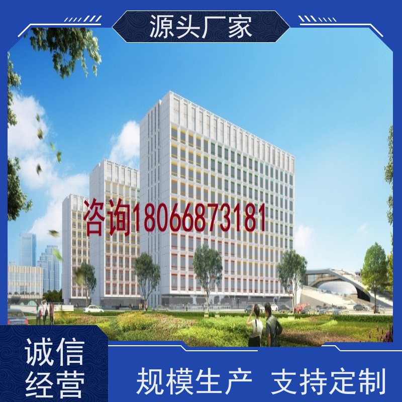  医院建筑设备管理系统BMS+ibms智能化集成说明书