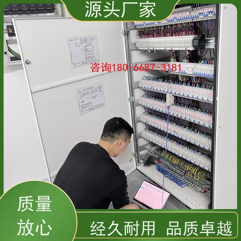  江苏无线楼宇自控DDC系统+冷热源控制系统说明书