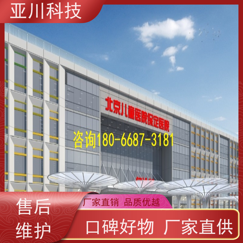 江苏ibms集成管理平台领导驾驶舱提高工作效率，节约运行成本