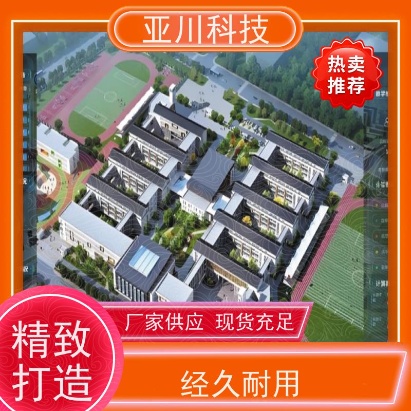 宝鸡ibms智能化集成系统与三维建模报表管理提高工作效率，节约运行成本