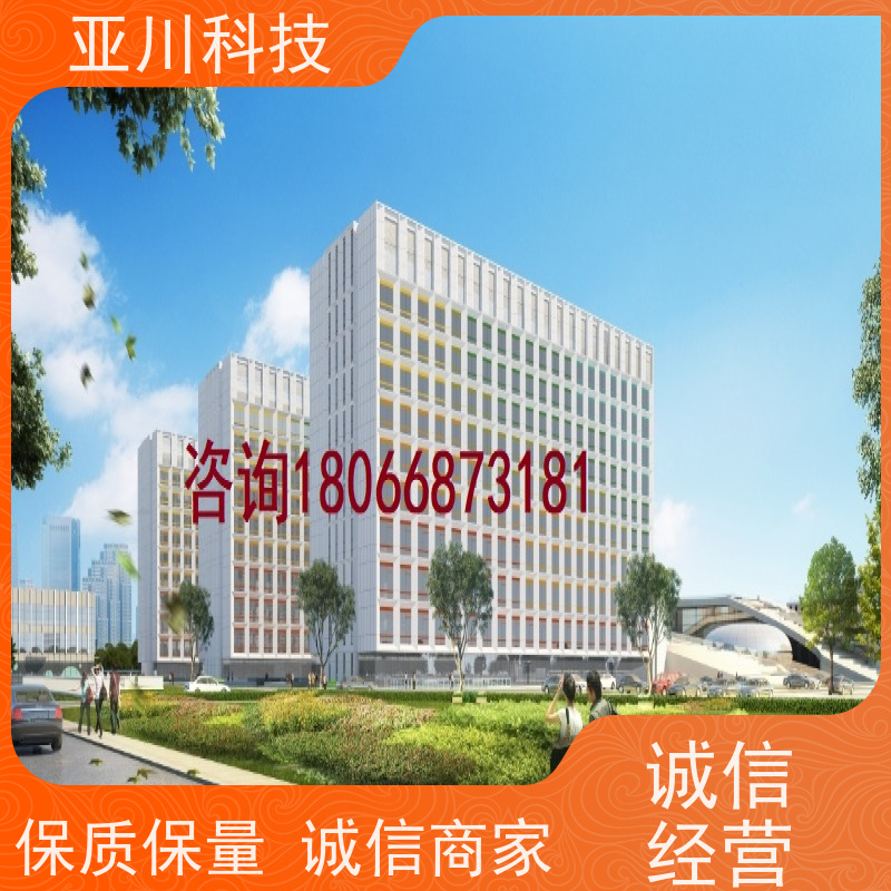 宝鸡AI赋能IBMS综合运维平台图形化人机界面展示设备维护,能耗分析管理