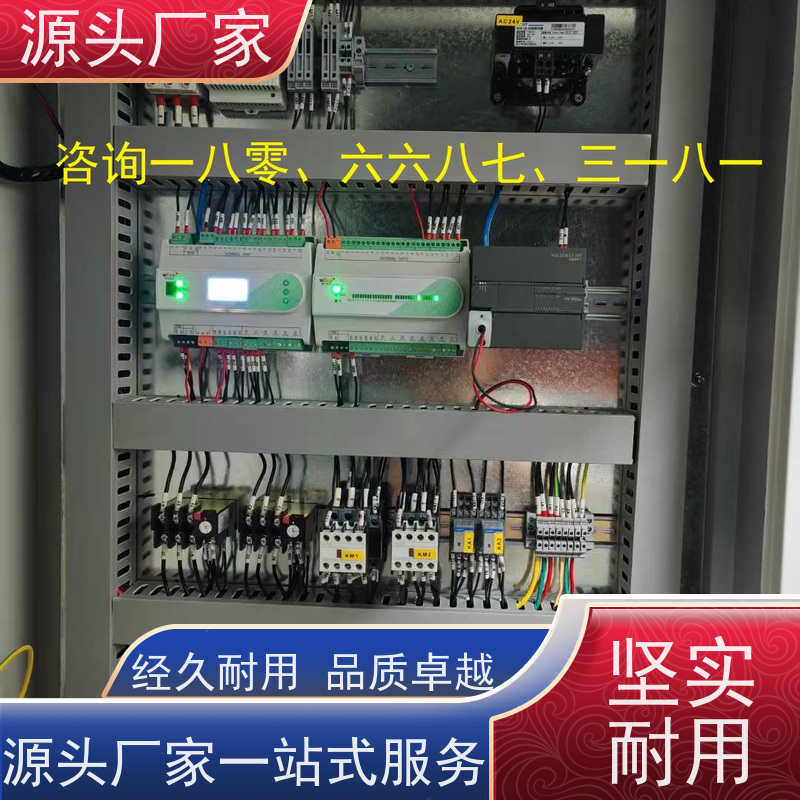  体育中心BAS楼宇自控DDC系统+制冷机控制系统品牌直销