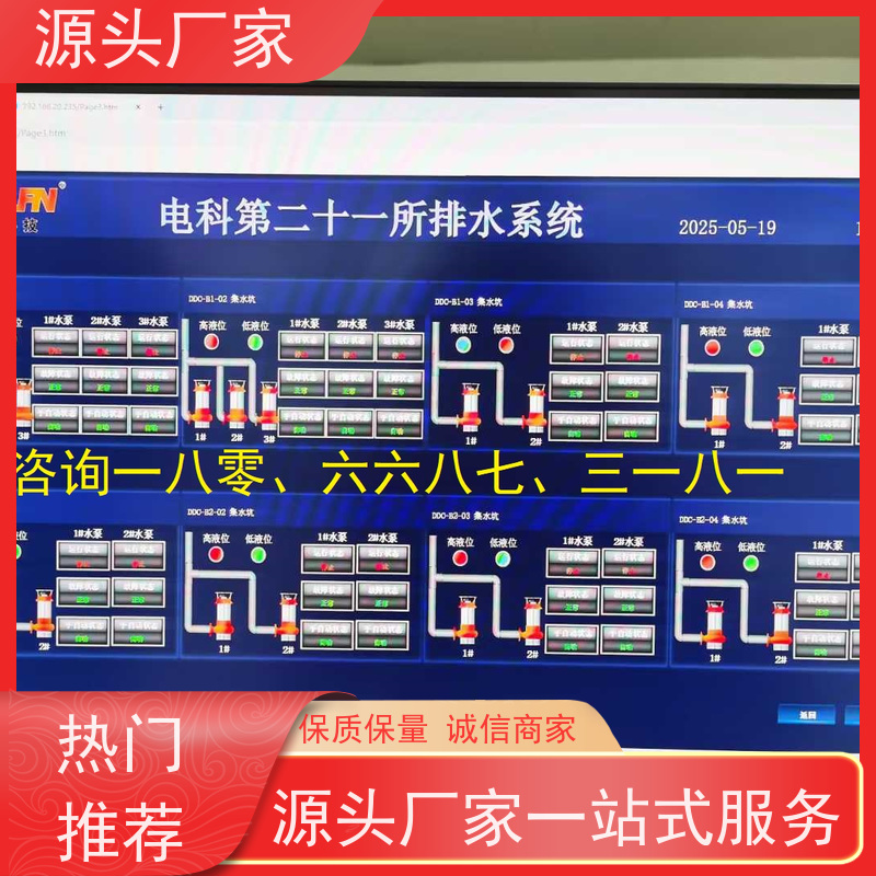 山西楼宇自控DDC+消防风机机电一体化系统现场调试