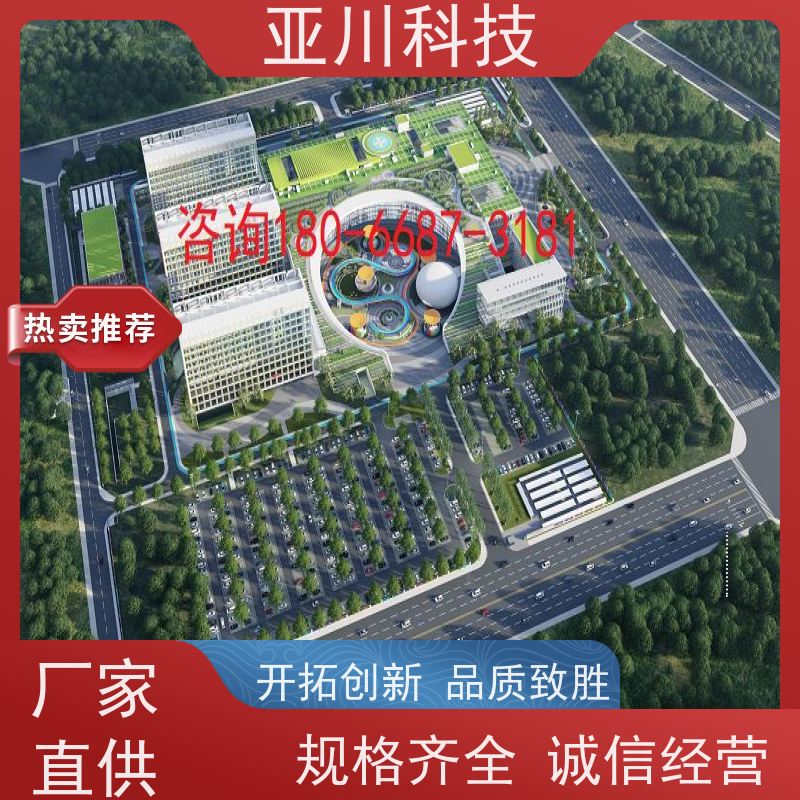 综合体ibms集成系统数字孪生维护管理开放数据结构,实现信息共享