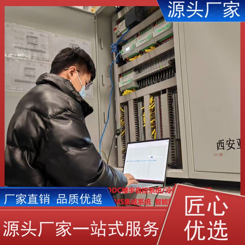 综合体建筑设备监控系统BAS+冷热源控制系统招代理