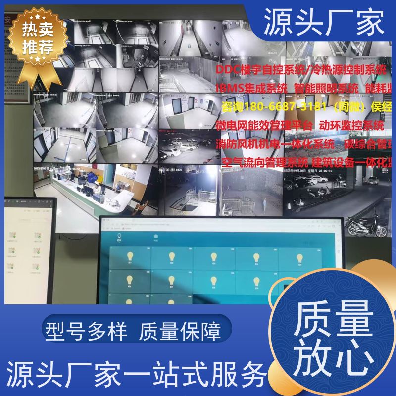  体育中心PLC楼宇自控DDC+制冷机控制系统品牌直销