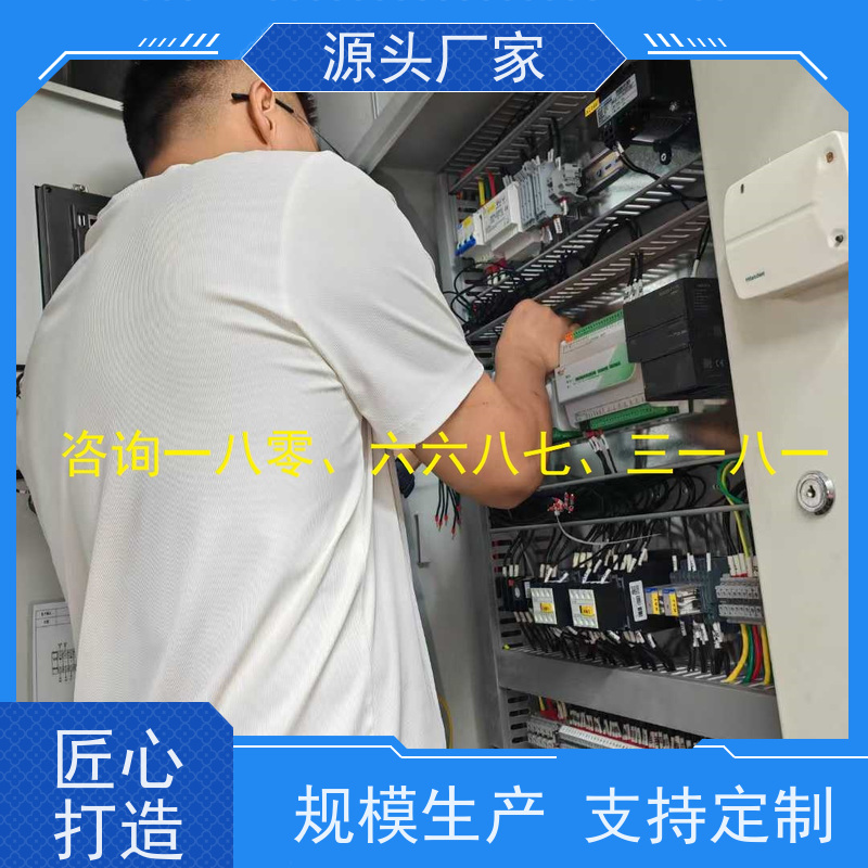 办公楼楼宇自控DDC控制器/控制箱+动环监控系统说明书