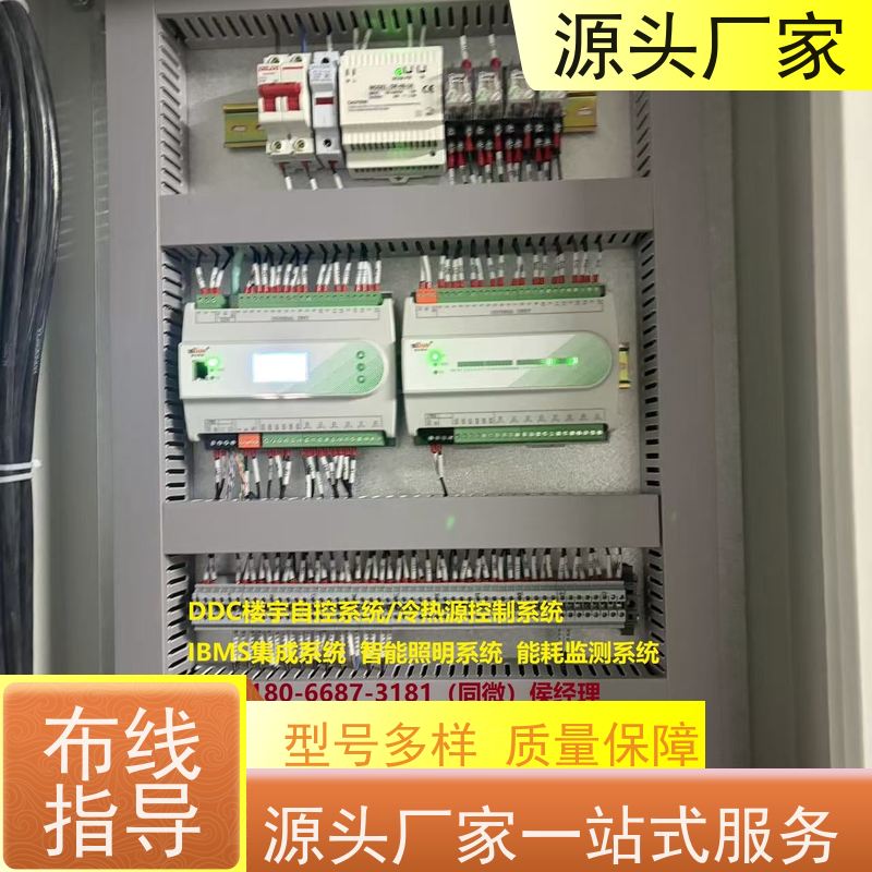  数据中心PLC楼宇自控DDC+消防风机机电一体化系统20年厂家服务 