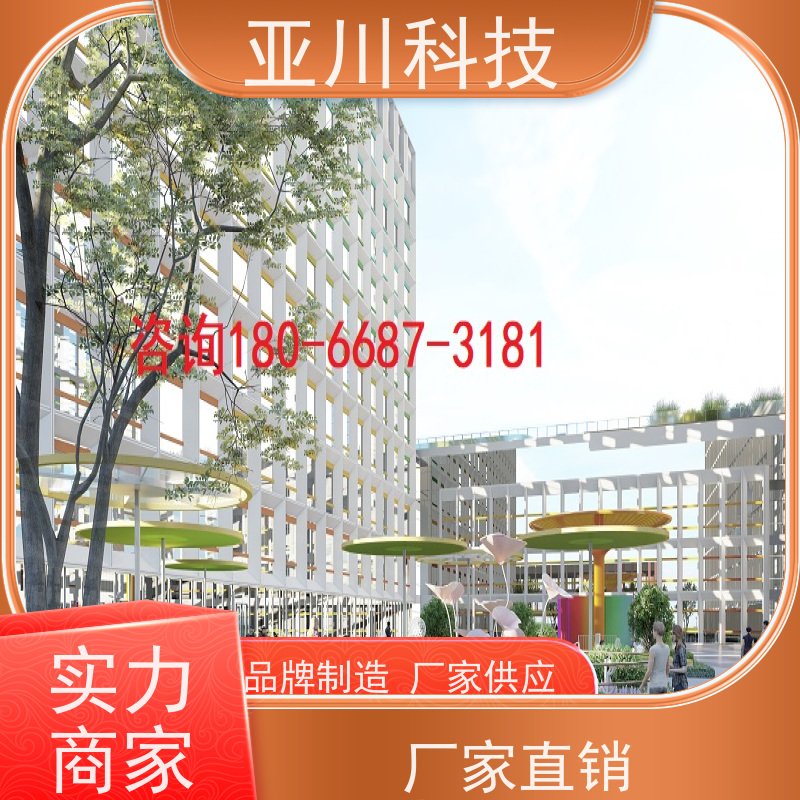 四川IBMS智能化集成系统3D可视化巡检计划管理减少运营成本,提升商业价值