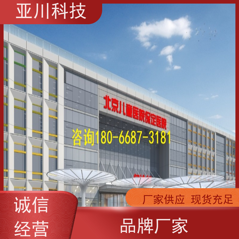 咸阳楼宇集成化系统ibms可视化管理开放数据结构，实现信息共享