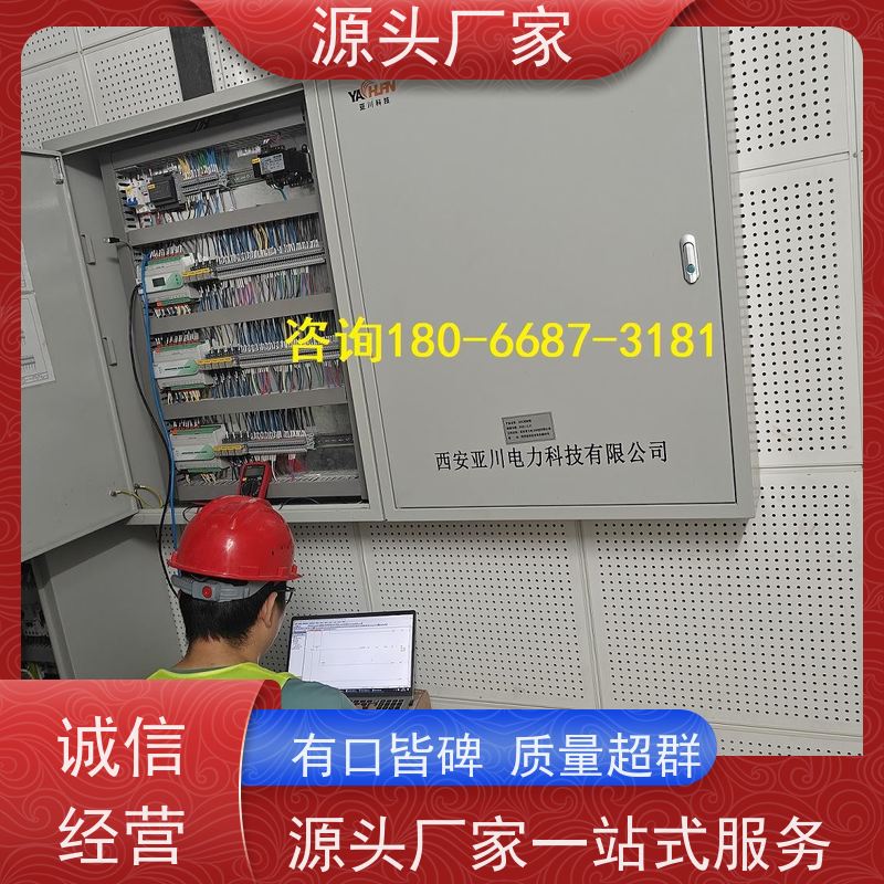 陕西BAS楼宇自控+ems微电网管理平台解决方案