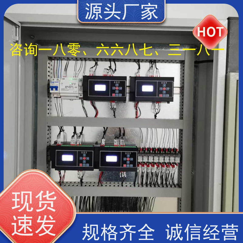  产业园DDC楼宇自控+制冷机控制系统技术支持