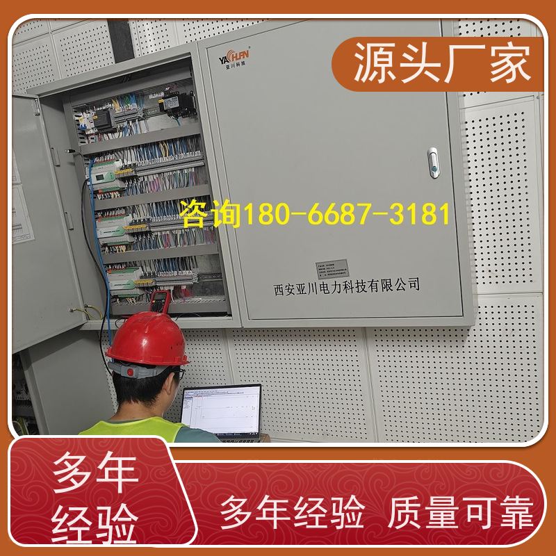  办公楼BAS系统+IBMS集成系统+能耗系统+照明系统解决方案