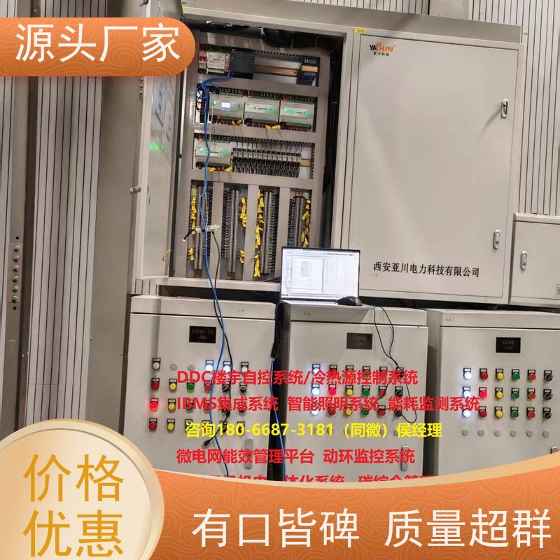  湖北BAS楼宇自控DDC系统+plc照明系统说明书