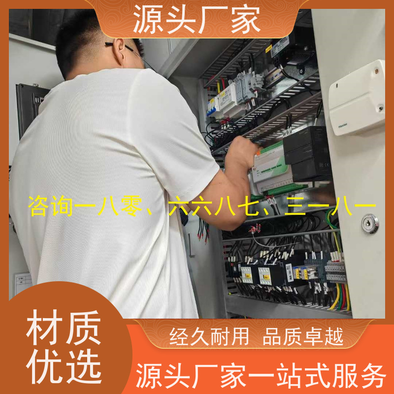 本地服务楼宇自控 DDC系统+plc照明系统生产厂家