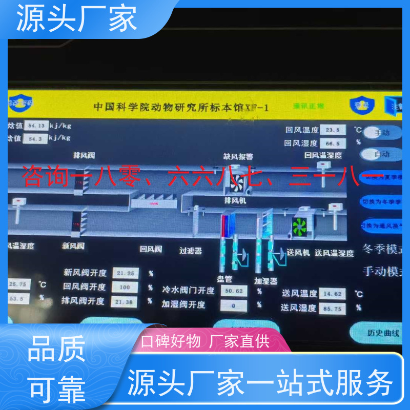  医院建筑设备管理系统BMS+能碳管理平台布线指导