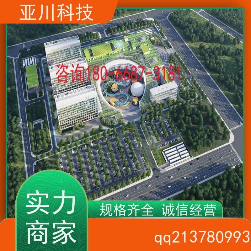 四川AI赋能IBMS综合运维平台报表管理提高工作效率，节约运行成本