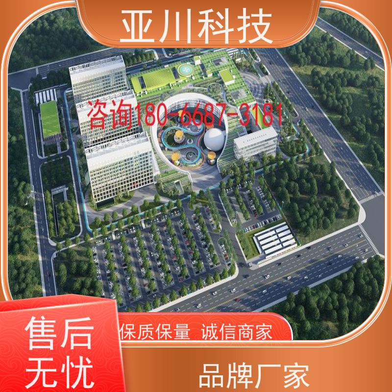 西安AI赋能IBMS楼宇集成化系统时间调度管理减少运营成本，提升商业价值