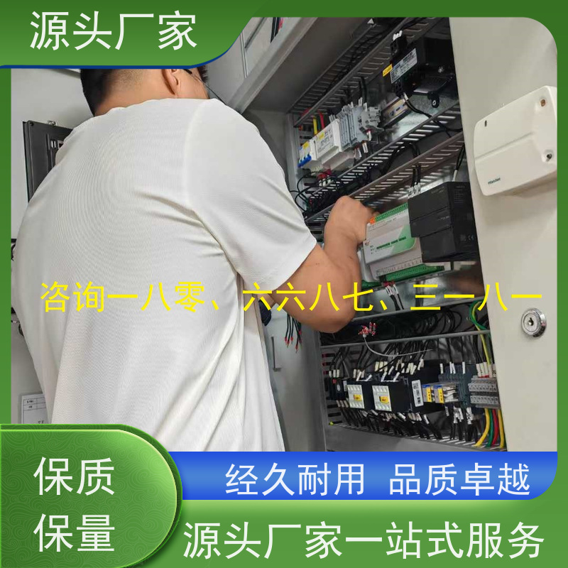  综合体楼宇自控DDC控制器+冷热源控制系统现场沟通