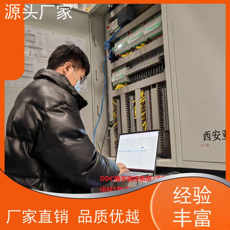  体育中心建筑设备管理系统+综合能源管理平台配置方案