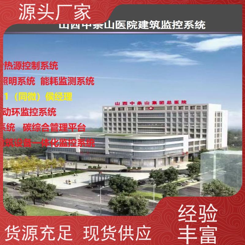  综合体楼宇自控DDC+冷热源控制系统图纸深化