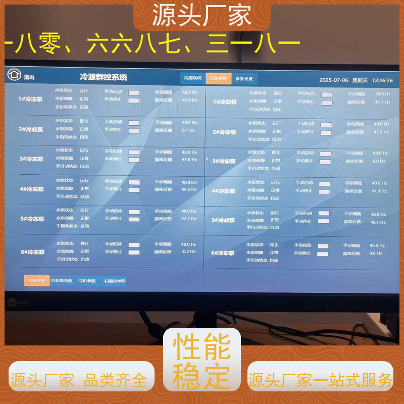 医院DDC直接输入数字控制器+碳中和管理平台20年厂家服务