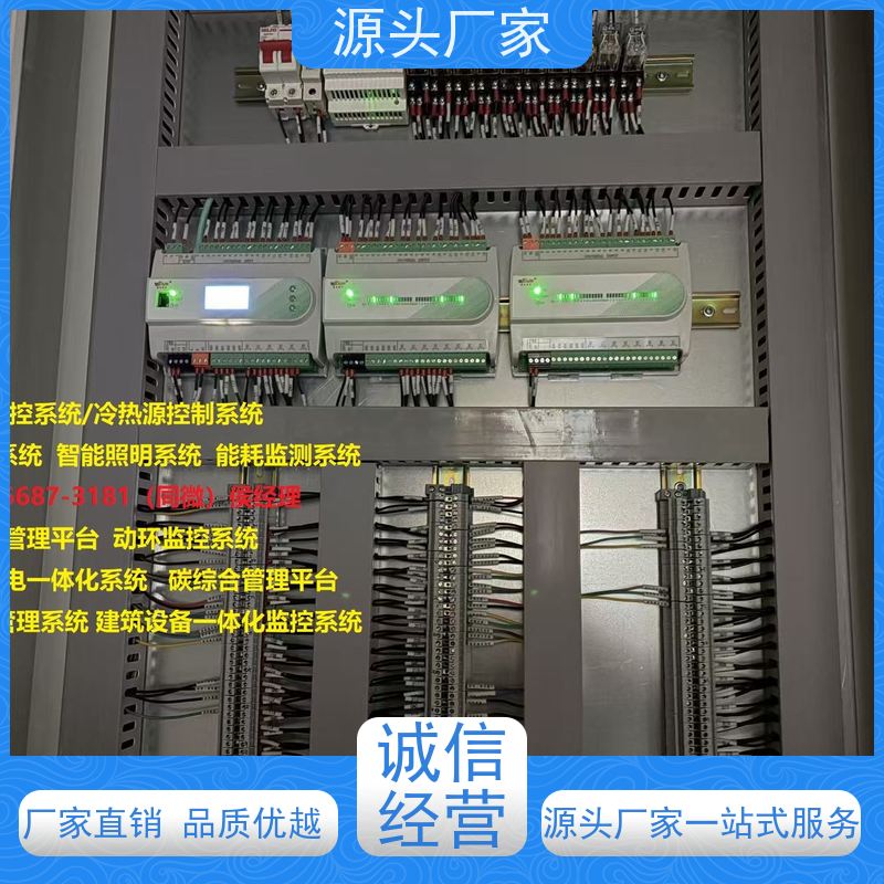 办公楼PLC楼宇自控DDC+制冷机控制系统配置方案