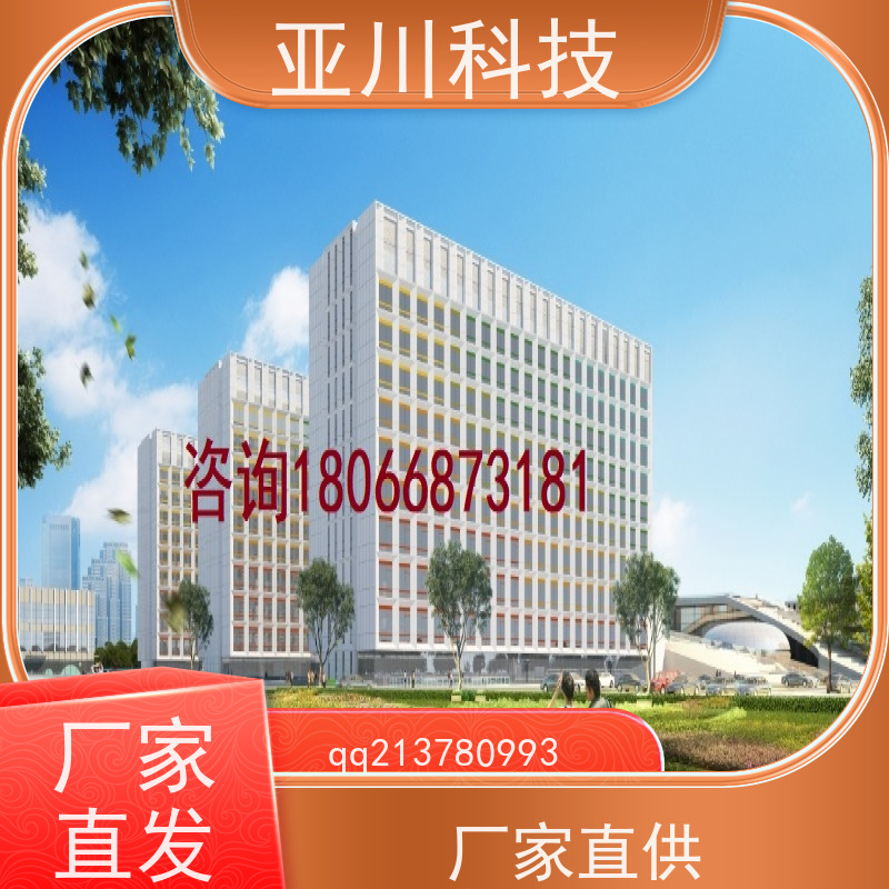榆林AI赋能IBMS楼宇集成化系统多样化菜单导航开放数据结构，实现信息共享