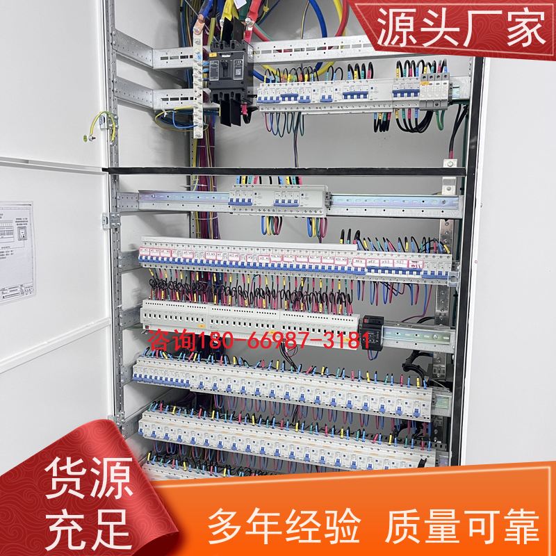 产业园建筑设备管理系统BMS+ibms智能化集成生产厂家