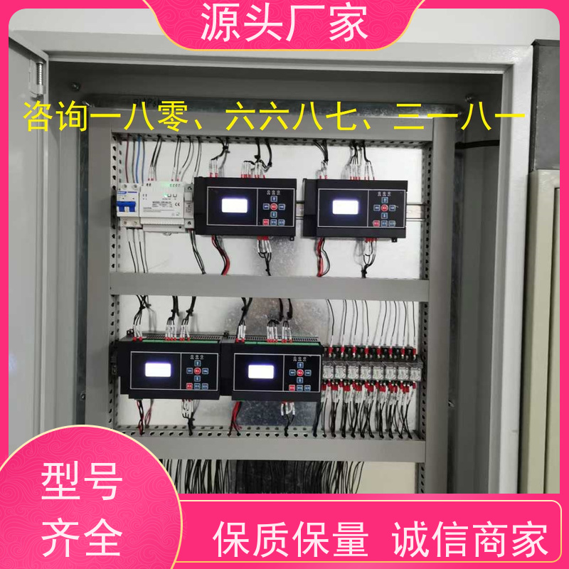  陕西DDC楼宇自控+综合能源管理平台现场沟通