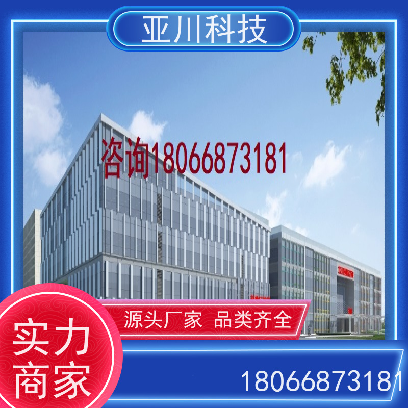榆林IBMS智能化集成系统3D可视化维护管理减少运营成本,提升商业价值
