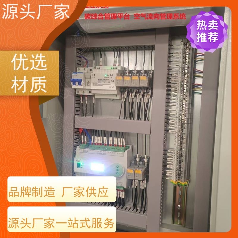  数据中心楼宇自控DDC控制器+消防风机机电一体化系统布线指导