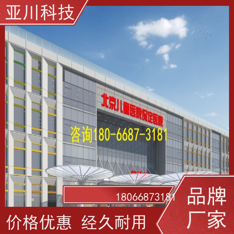 体育中心AI赋能IBMS楼宇集成化系统运维工单管理设备维护，能耗分析管理