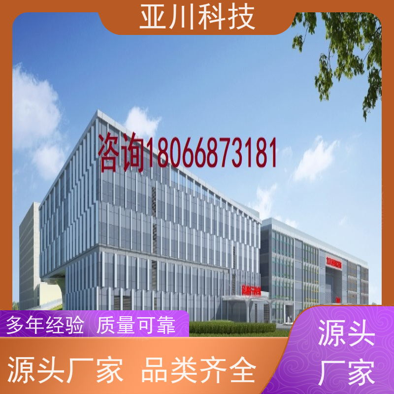成都AI赋能IBMS集成系统设备管理开放数据结构，实现信息共享