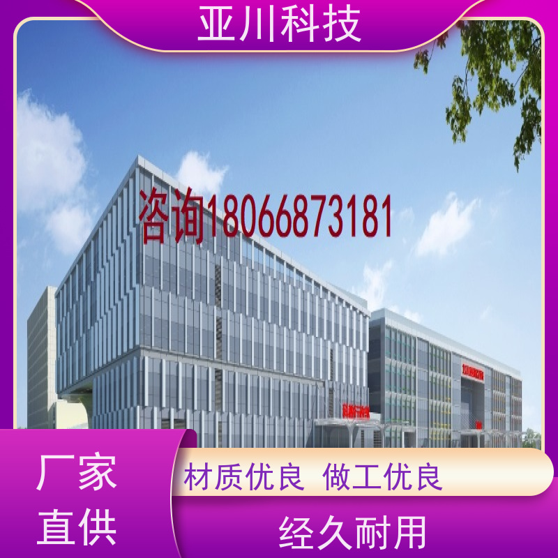 咸阳AI赋能IBMS综合运维平台时间调度管理设备维护，能耗分析管理