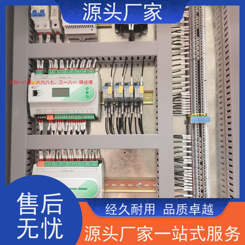  江苏DDC直接输入数字控制器+综合能源管理平台说明书