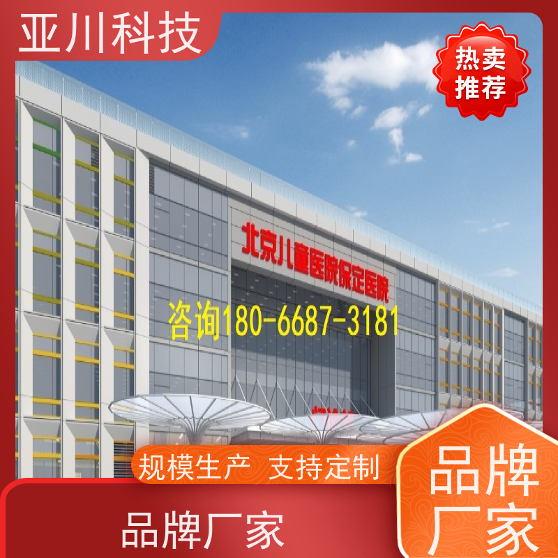医院ibms集成系统数字孪生领导驾驶舱开放数据结构，实现信息共享