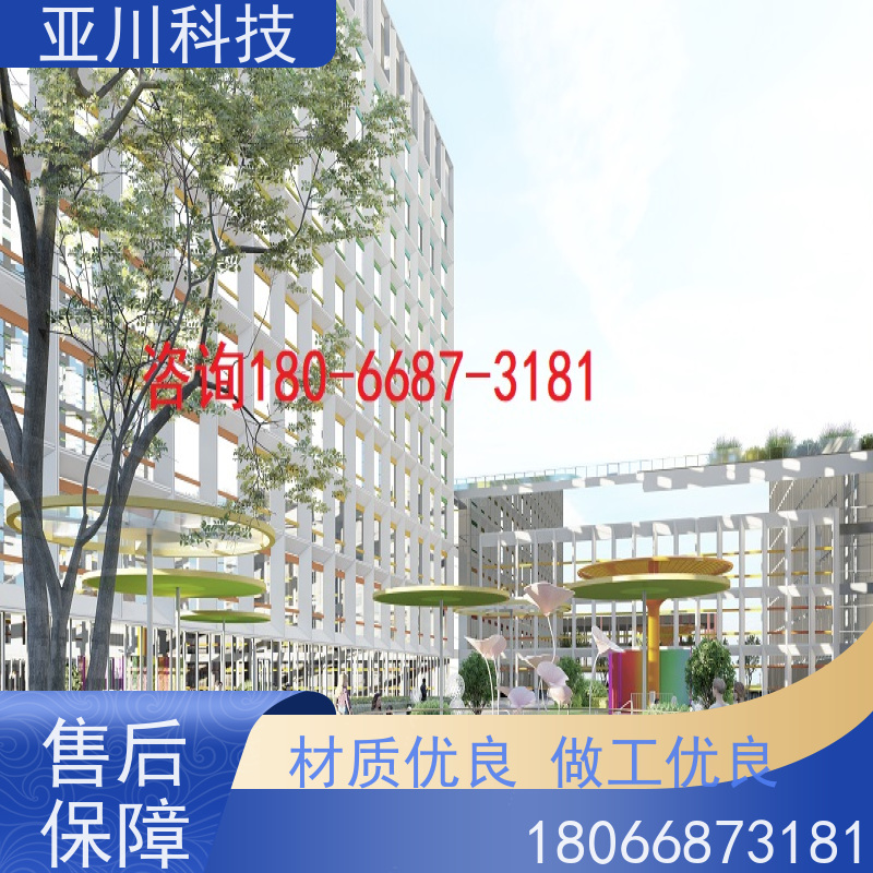 咸阳AI赋能IBMS系统集成设备管理减少运营成本，提升商业价值