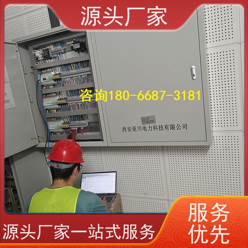  湖北BAS楼宇自控DDC系统+制冷机控制系统说明书