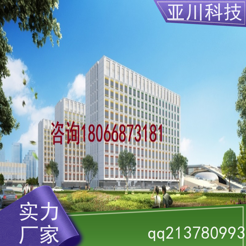 产业园ibms集成管理平台多样化菜单导航提高工作效率，节约运行成本