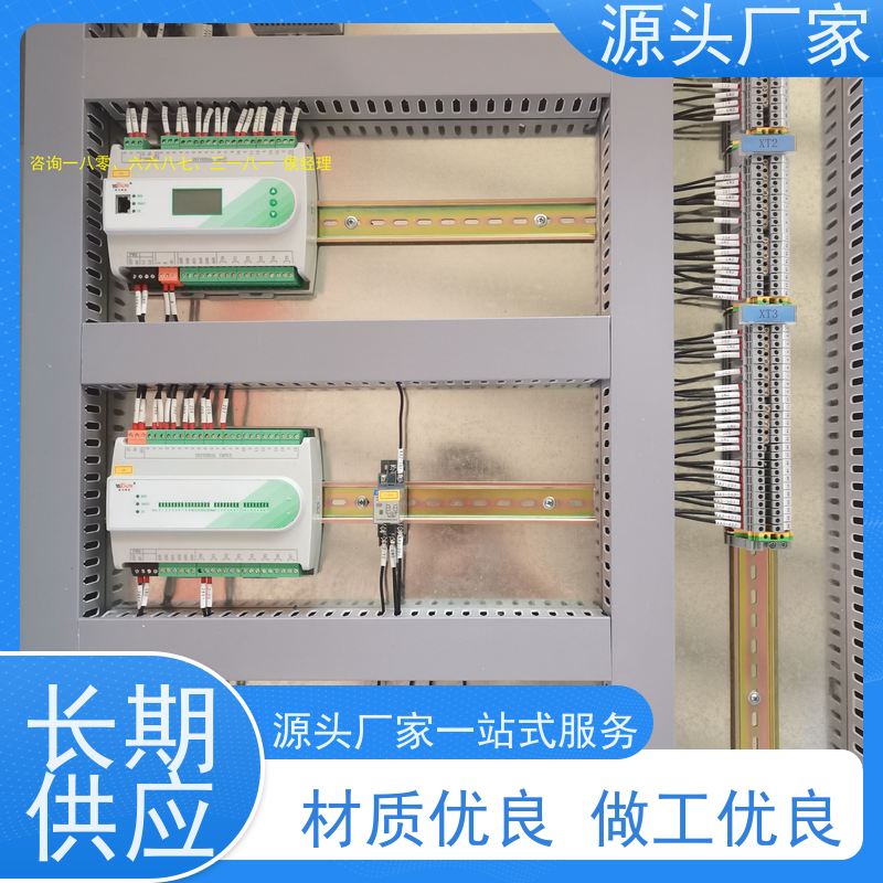  江苏BAS楼宇自控+ems微电网管理平台源头厂家