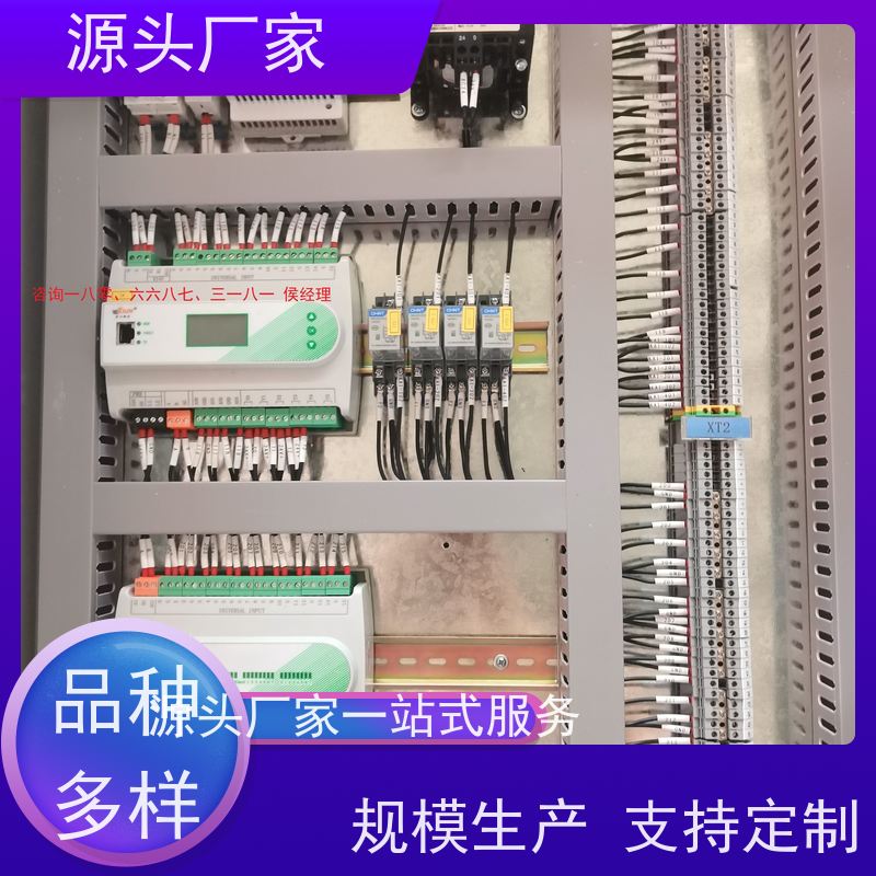  本地服务PLC楼宇自控DDC+碳中和管理平台说明书