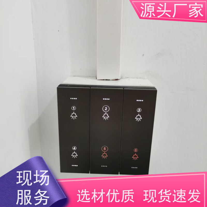  综合体BAS楼宇自控DDC系统+plc照明系统说明书