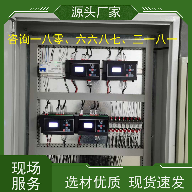  办公楼楼宇自控 DDC系统+碳中和管理平台项目案例