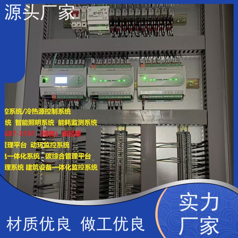 数据中心楼宇自控DDC+消防风机机电一体化系统技术支持