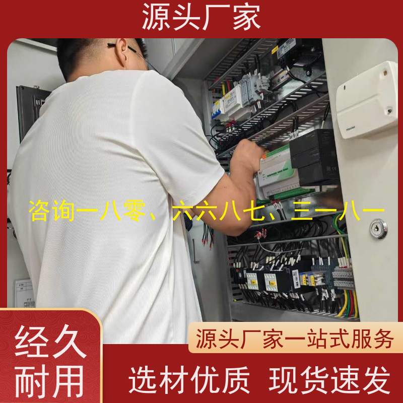  山西楼宇DDC自控系统+ibms集成系统图纸深化