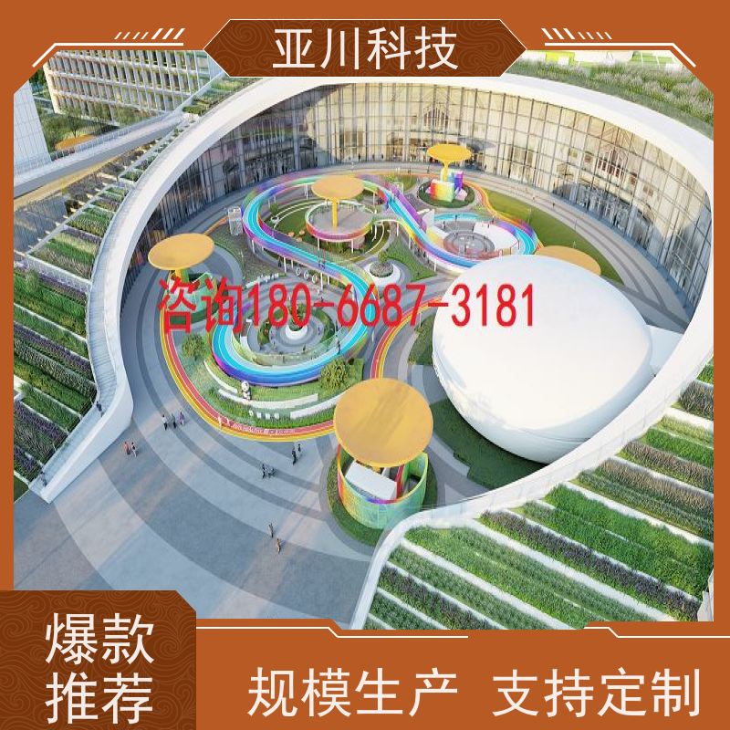山东ibms集成系统数字孪生多样化菜单导航设备维护，能耗分析管理